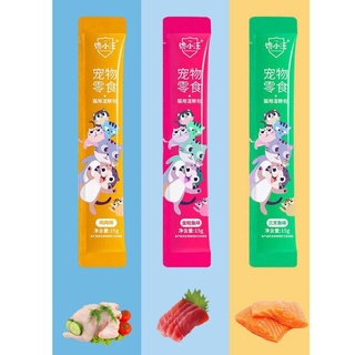 (SIÊU RẺ) SÚP THƯỞNG CIAO WANG CHO MÈO