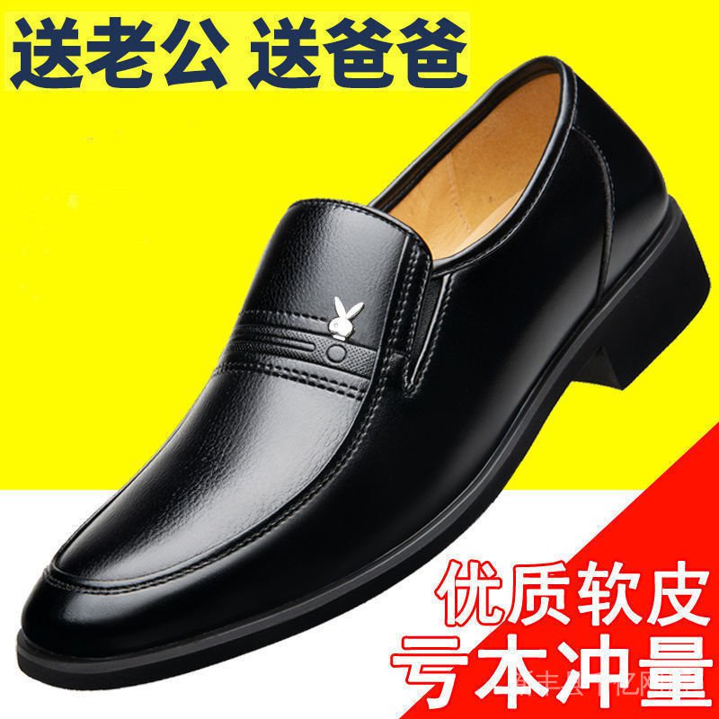 Giày da mềm chống trượt sành điệu cho nam trung niên
