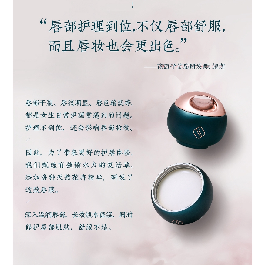 (hàng Mới Về) Mặt Nạ Môi Dưỡng Ẩm Hydrat Hóa Chiết Xuất Dưa Leo Và Hoa She 's | BigBuy360 - bigbuy360.vn