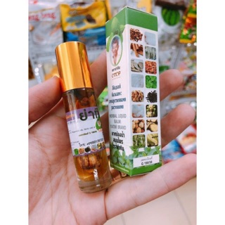 Dầu gió YaTim Brand 16 vị thuốc bắc