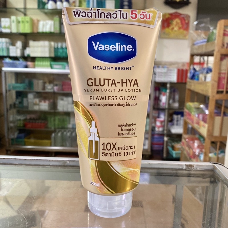 Sữa Dưỡng Thể Vaseline Perfect Serum 50X Tuýp 300ml