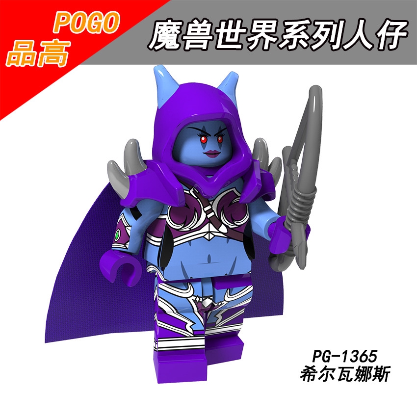 Bộ Lắp Ráp Lego Mô Hình World Of Warcraft Pg8165