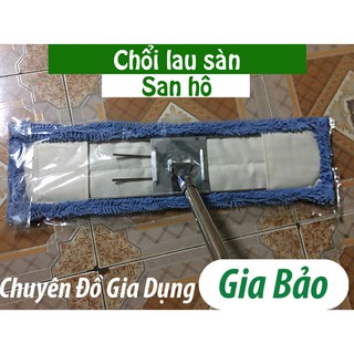 Chổi lau sàn san hô