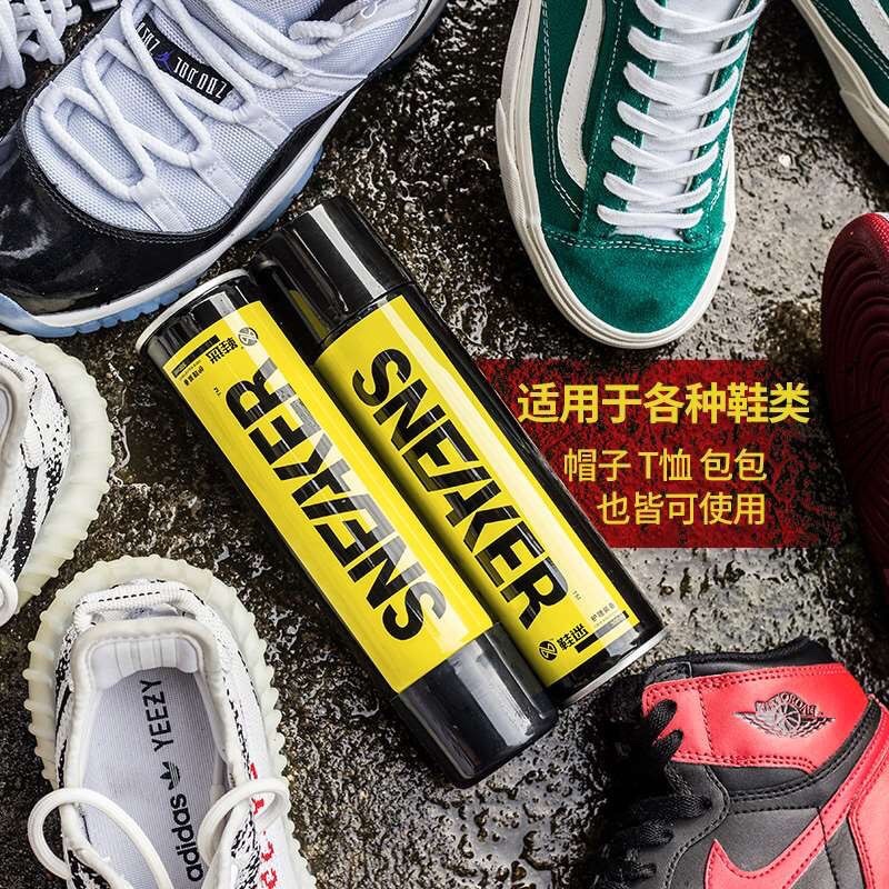 Chai xịt chống thấm Super Nano - Chai nano chống thấm nước giày sneaker 300ml - chống nước, chống bám bẩn hiệu quả