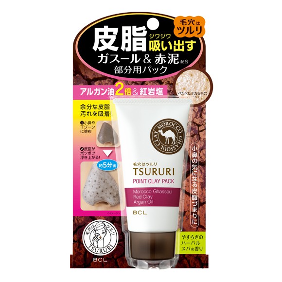 [Hàng có sẵn, có bill] Gel lấy mụn đầu đen Tsururi