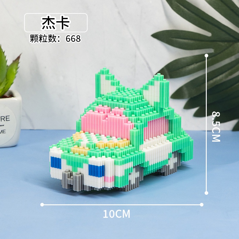 Đồ Chơi Lắp Ráp Xe Hơi Hoạt Hình Vui Nhộn Cho Bé