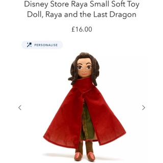Raya - Raya & the Last Dragon ( 50cm )