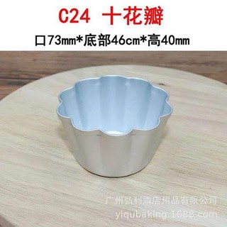 Cốc flan inox