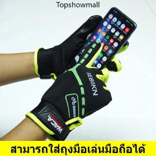 Găng Tay Xe Máy Kích Thước Miễn Phí WACA TOUCH SCREEN (1 đôi)
