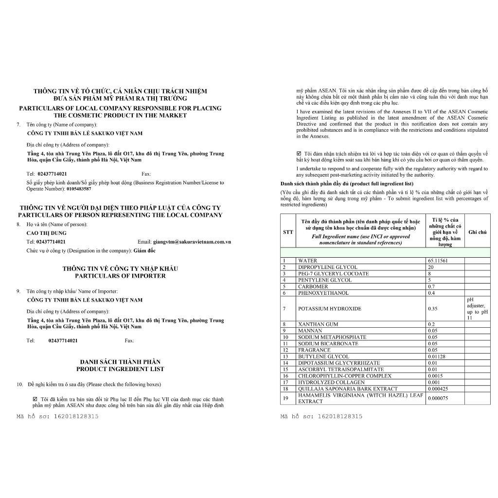 Gel Tẩy Trang Santa Marche Nhật Bản Chiết Xuất Green Tea Làm Sạch Sâu, Dưỡng Ẩm Cho Làn Da Mềm Mịn 400ml | BigBuy360 - bigbuy360.vn