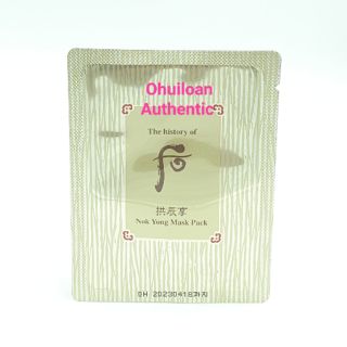 [ Mới ] Combo 10 gói Mặt nạ nóng Whoo Nok Yong Pack