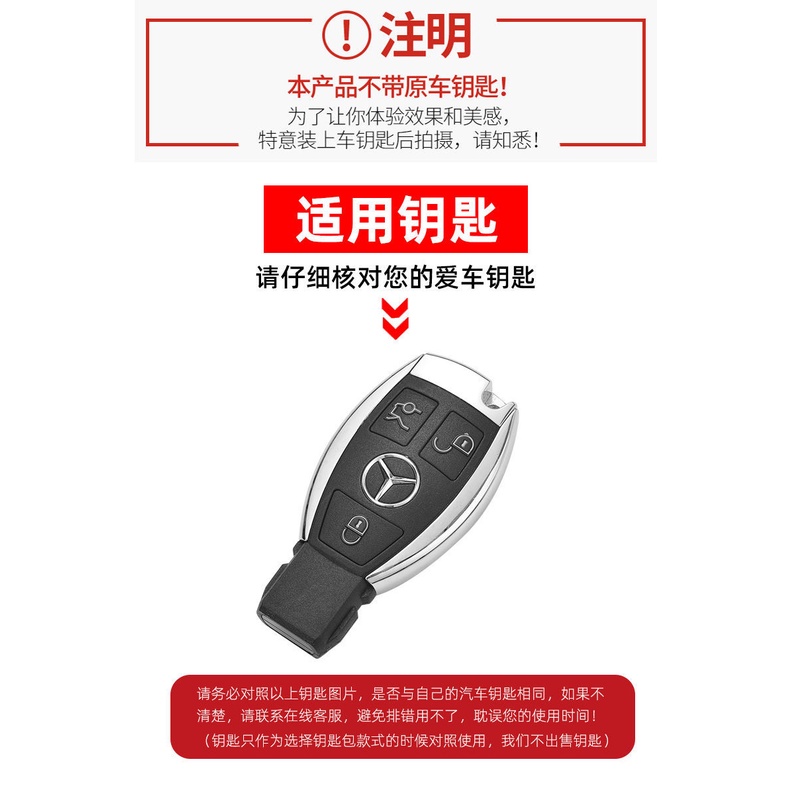 Vỏ Bảo Vệ Chìa Khóa Xe Hơi Mercedes-benz E-Class C200L CLA220 GLA200 GLC260 B