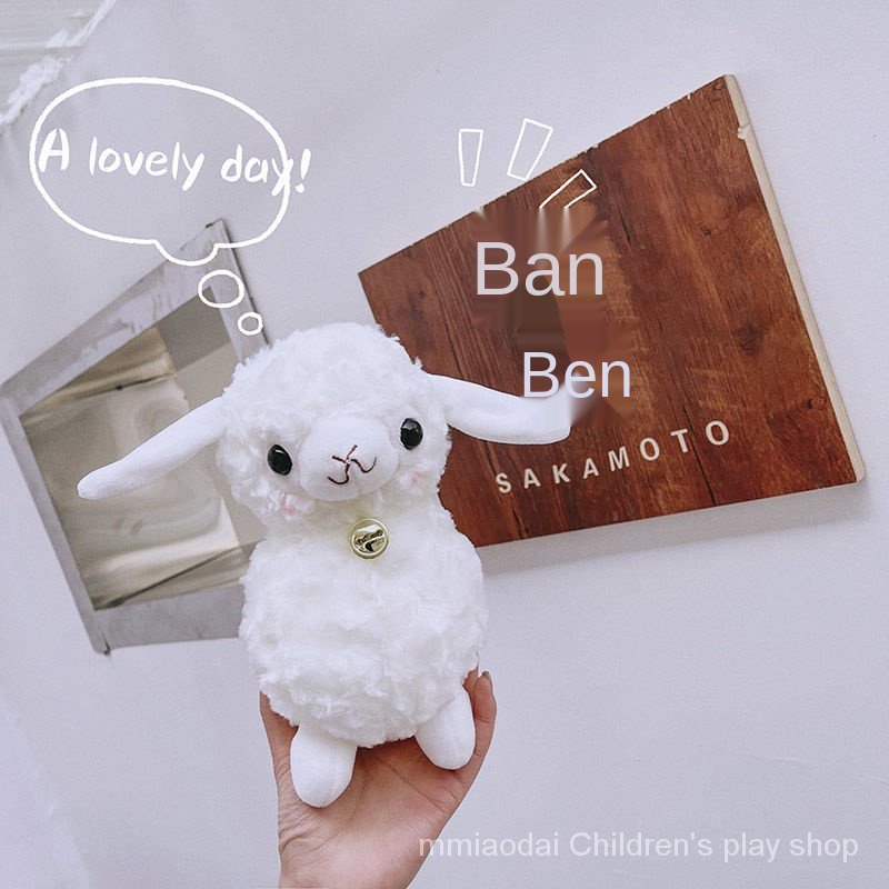 Siêu dễ thương và dễ thương mô phỏng đồ chơi lông cừu -- đồ chơi búp bê alpaca