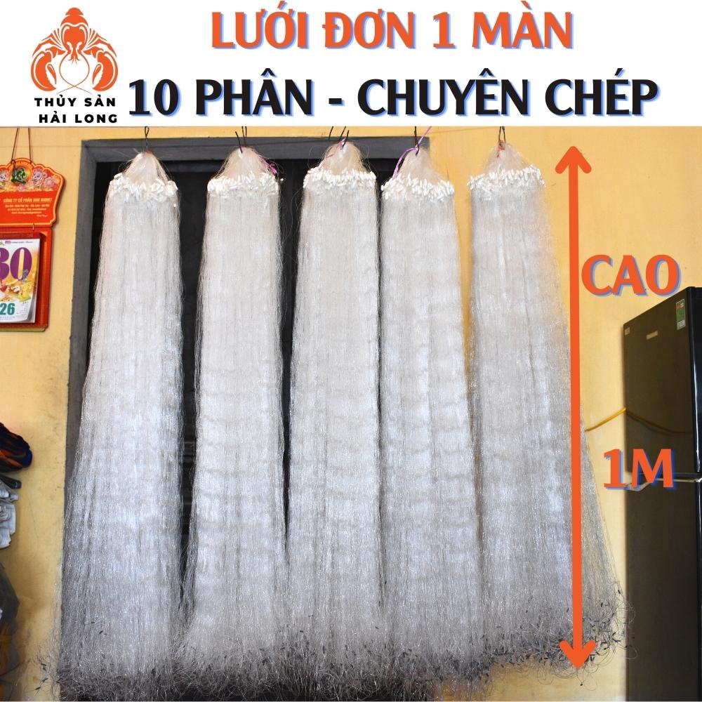 LƯỚI ĐÁNH CÁ, LƯỚI ĐƠN 1 MÀN CHUYÊN ĐÁNH CÁ CHÉP, CAO 1M, DÀI 150M, Ô MẮT 9 - 10 PHÂN(THEN5)