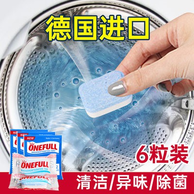 Máy giặt rãnh chất làm sạch bọt tấm tự động xi lanh khử trùng khử trùng bọt làm sạch tấm khử vết bẩn tạo tác