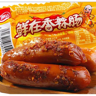 🌶 XÚC XÍCH CAY ĂN LIỀN SIÊU NGON 🌶