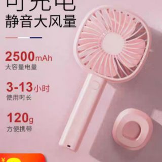 Quạt mini cầm tay, để bàn 2500mAh