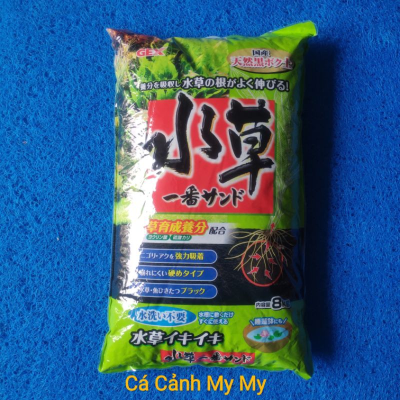 Phân nền Gex xanh cho bể thủy sinh