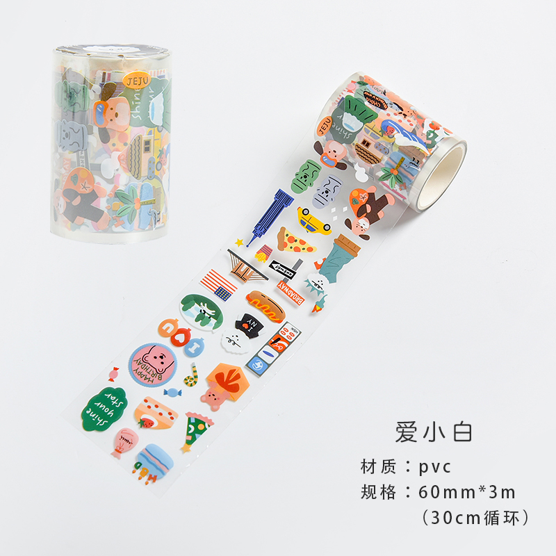 Global Travel Series Journal Washi Masking Tape Paper Scrapbooking Stationery DIY Decorative Tape Stickers