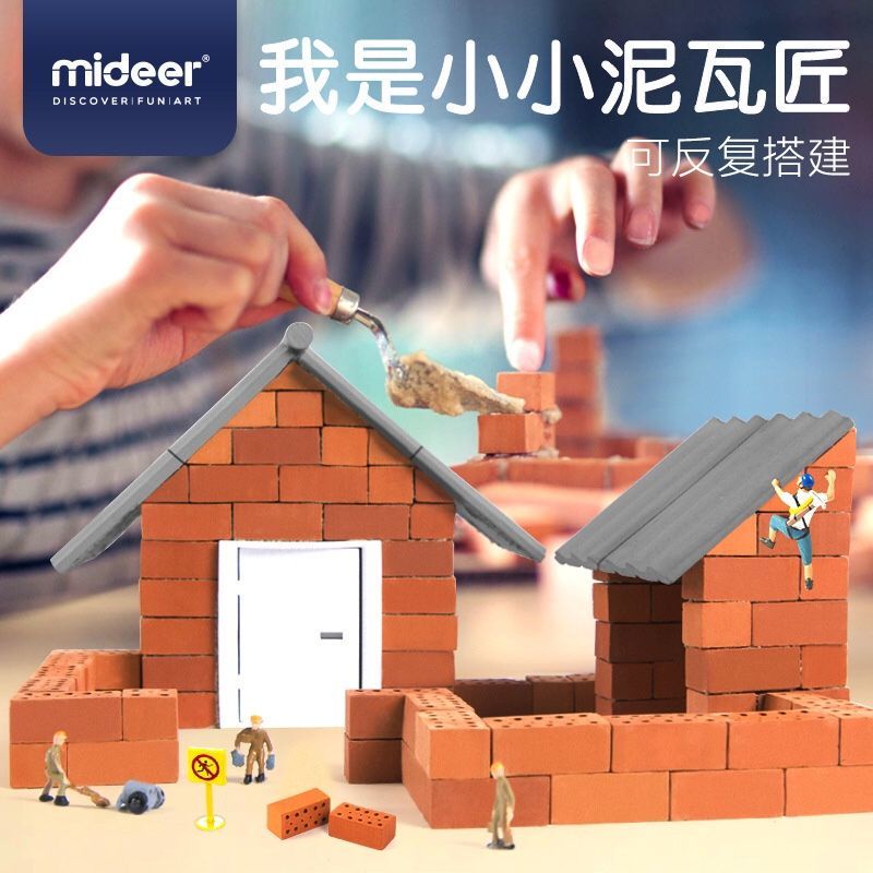 ﹊MiDeer mô phỏng việc làm của trẻ em mô phỏng xây dựng ngôi nhà bằng gạch xây dựng mô hình chơi đồ chơi trẻ em thợ xây 3