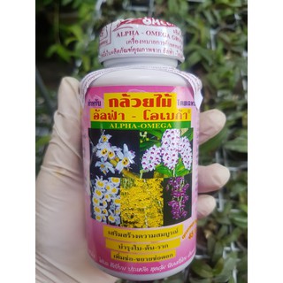 [HOT] Thuốc kích hoa chồi nụ Thái Alpha Omega - lọ 250ml