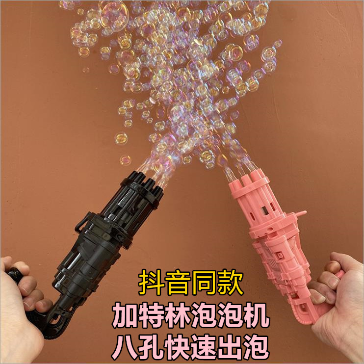 Súng Bắn Bong Bóng Xà Phòng Tự Động Cho Bé