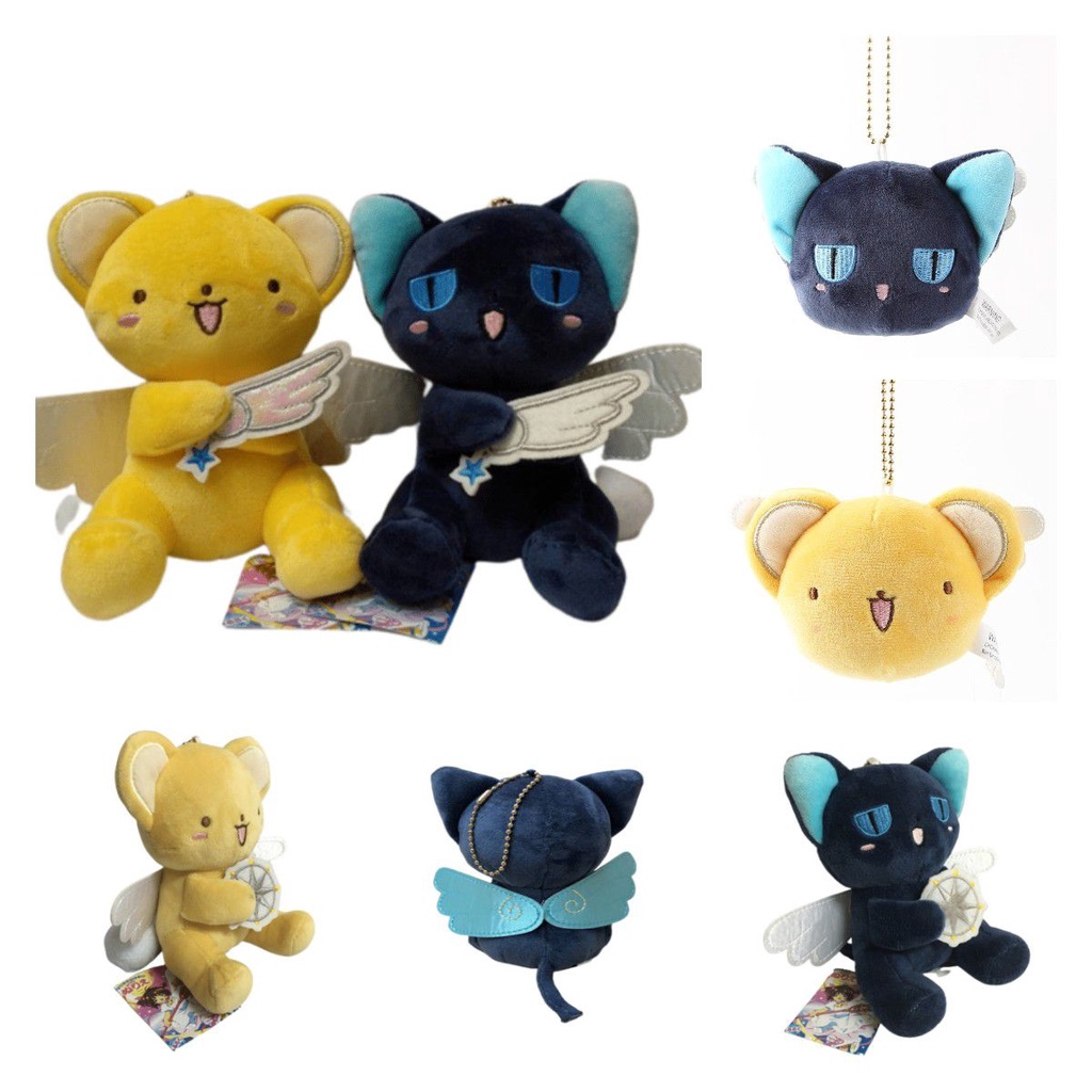 Japanese Variety Sakura Small Pendant Cartoon Pendant Magic Keychain Plush Toy Gift