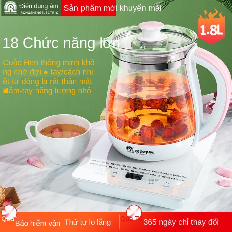 Ấm sức khỏe tự động Rongsheng gia dụng thủy tinh dày đa chức năng trà mini điện đun nước dưỡng sinh