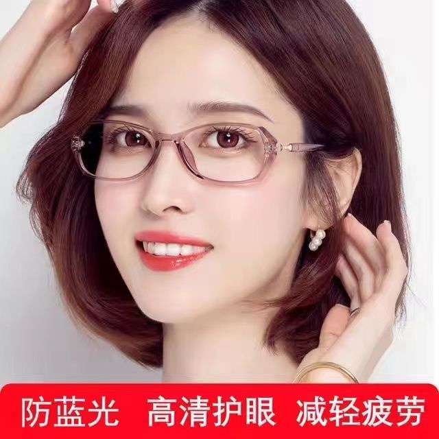 时尚Cận Thị Đôi Mắt Kính Gọng Tròn Siêu Nhẹ Chống Tia Sáng Xanh Chống Tia Bức Xạ Thời Trang Hàn Quốc Thoải Mái Cho Nữ