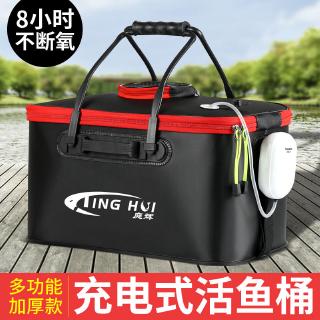 Hộp đựng dụng cụ câu cá đa năng có thể gấp gọn tiện lợi
