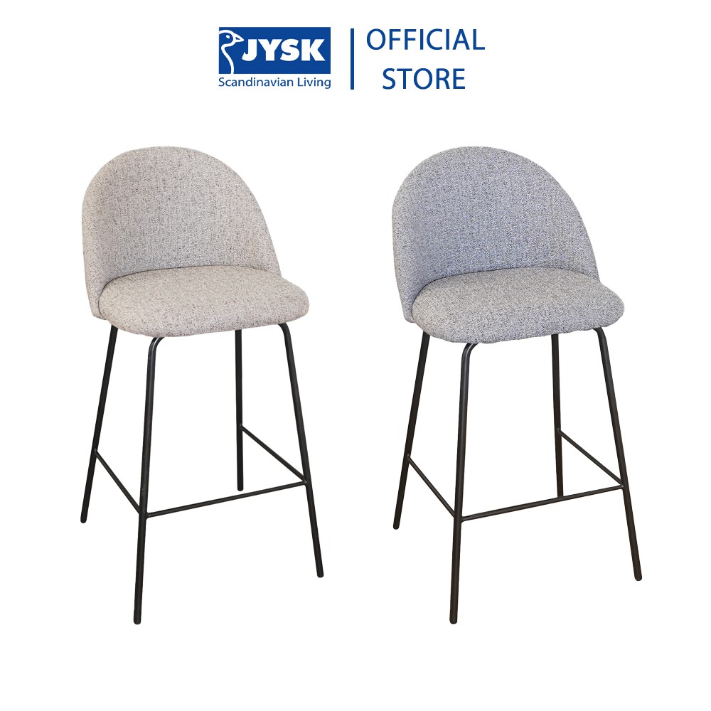 Ghế đảo bếp | JYSK nID-003 | vải polyester nâu nhạt/xám | R43xS44.5xC66cm