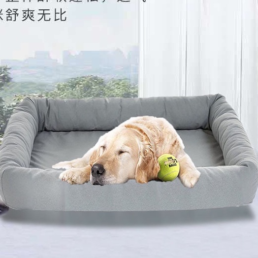 ổ nệm chó mèo trơn vuông mềm mại đệm ngủ tháo rời