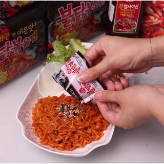 Mì Cay Hagn Quốc Samyang