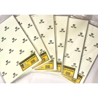 [Dòng thường]Giấy Baohong 10 tờ A4 lỡ Vân Rough 300gsm