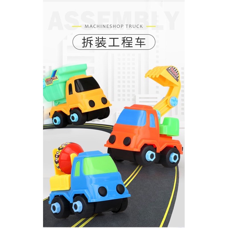 Bộ lắp ráp xe công trình và cứu hoả nhựa ABS loại đẹp cho bé No666