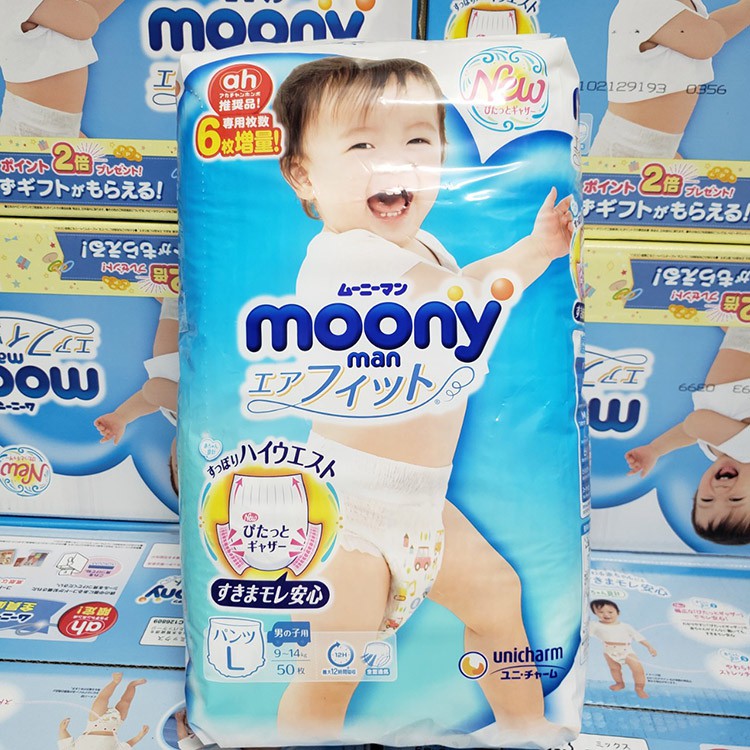 [XẢ KHO] Bỉm Moony Xanh Cộng Miếng Dán/Quần Nội Địa Nhật Đủ Size Nb96/S88/M68/M64/L58/L50/XL44