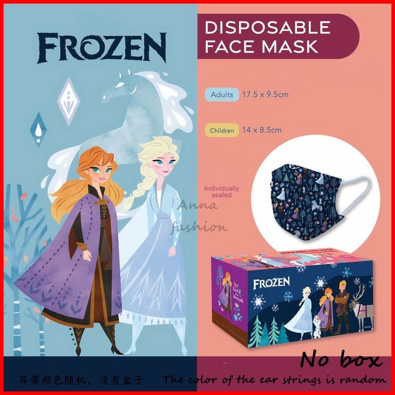 Set 10 Khẩu Trang 14design Công Chúa / Ariel Hoạt Hình 3 Lớp Dành Cho Người Lớn / Trẻ Em 000