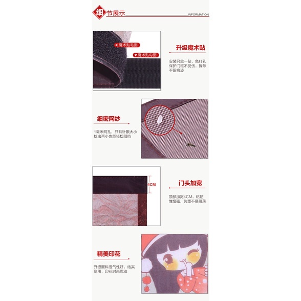 Rèm lưới chống mũi nhiều kích thước mới 2021