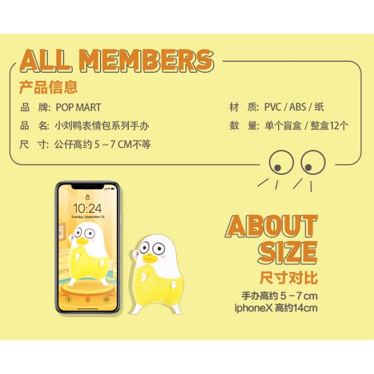 Mô Hình Nhân Vật Popmart Duckyo Liu Dễ Thương Dùng Làm Quà Tặng Sinh Nhật