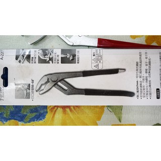 Kìm mỏ quạ 227A