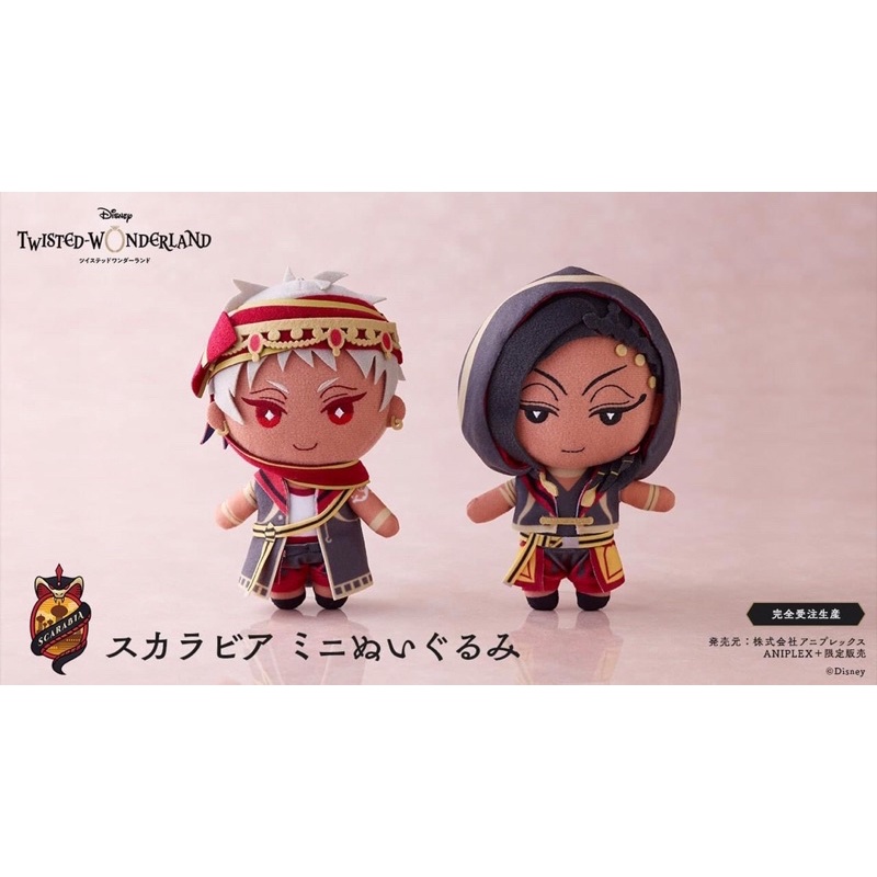 Búp bê twisted wonderland Aniplex