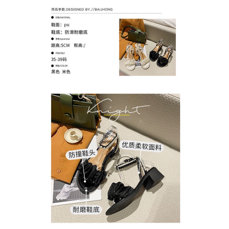 Giày cao gót đế dày phong cách mới mùa hè 2022 cho nữ