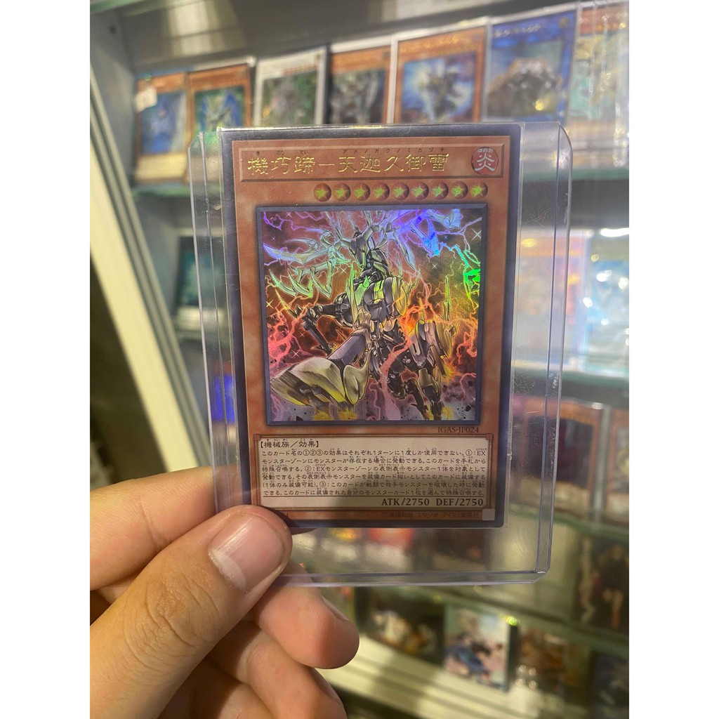 Lá bài thẻ bài Yugioh Gizmek Kaku, the Supreme Shining Sky Stag - Ultra Rare - Tặng bọc bài nhựa bảo quản
