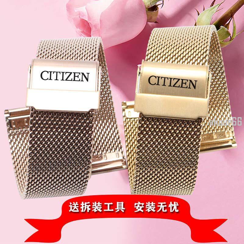 Cicizen / citizen Dây Đeo Đồng Hồ Bằng Thép Không Gỉ Hai Lớp Cách Ly Màu Xanh Lam Thiên Thần 20 Dành Cho Cặp Đôi