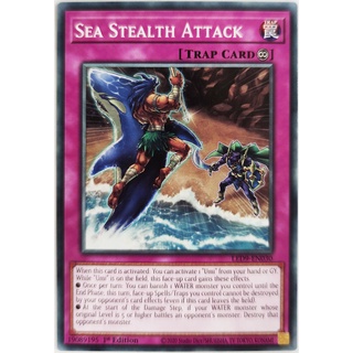 Sea Stealth Attack |EN| Common