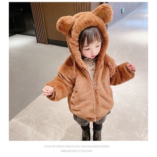 Áo khoác gấu lông 2 màu cho bé