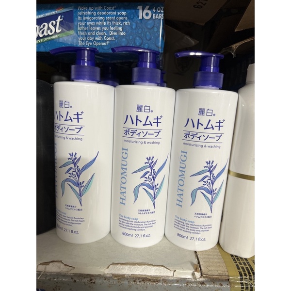 Sửa tắm gạo trắng sáng da hàng nhật bản