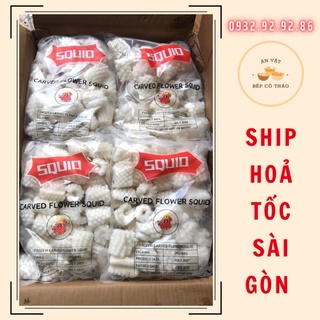 [HOẢ TỐC SG] Mực Tỉa Hoa - túi 1kg