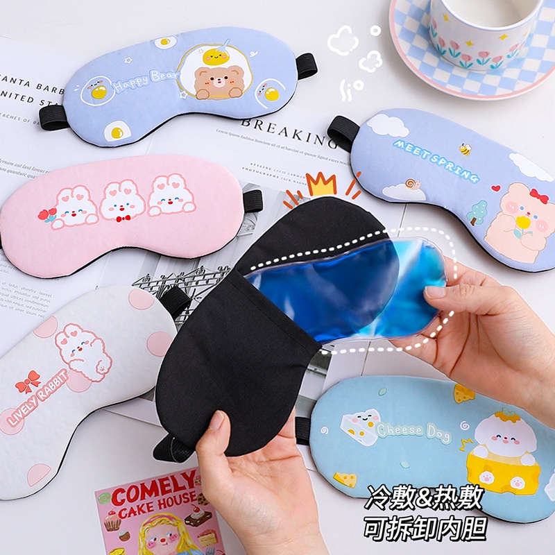 Bịt Mắt Ngủ Hàn Quốc Thoáng Khí Có Miếng Matxa Làm Giảm Mệt Mỏi, Hoạt Hình Cute