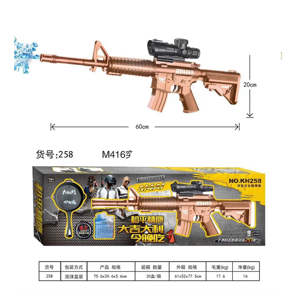 Đồ Chơi Lắp Ráp Kiểu Lego Mô Hình Sung băn đan thạch SHOOT PUBG M416